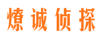 弓长岭找人公司